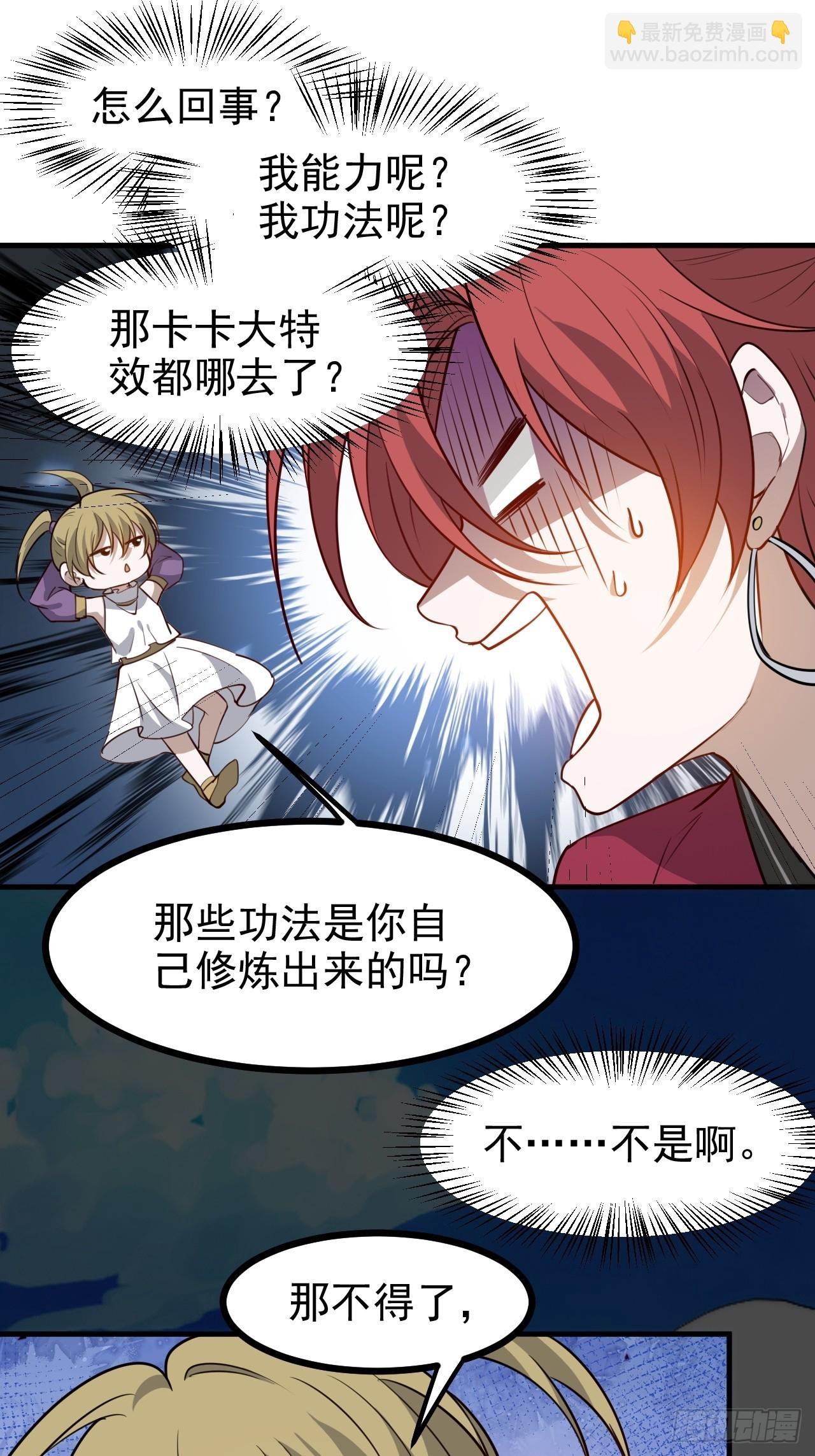 第一百一十七话：融会贯通