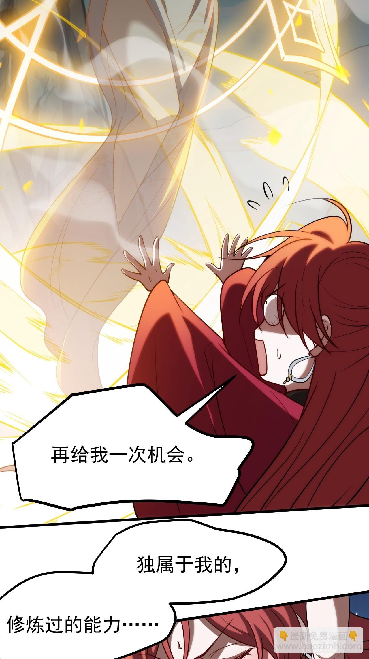 第一百一十七话：融会贯通