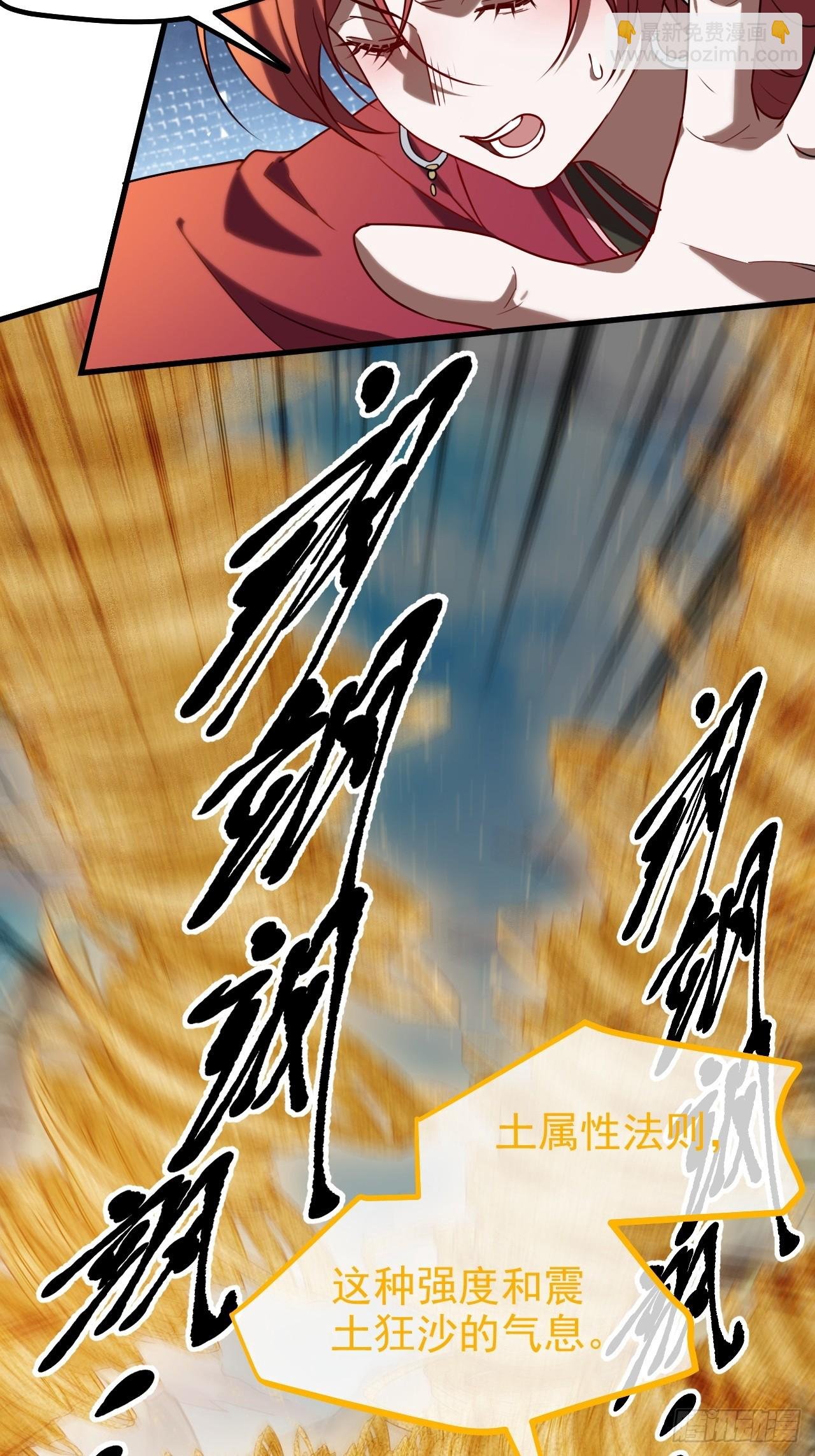 第一百一十七话：融会贯通