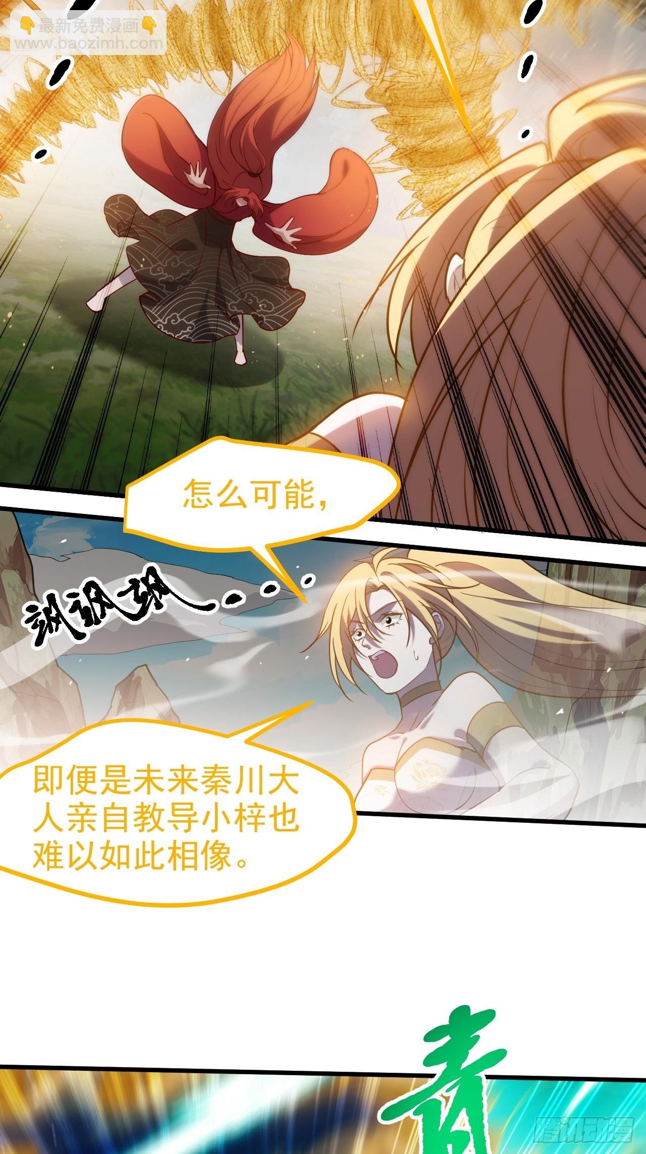 第一百一十七话：融会贯通