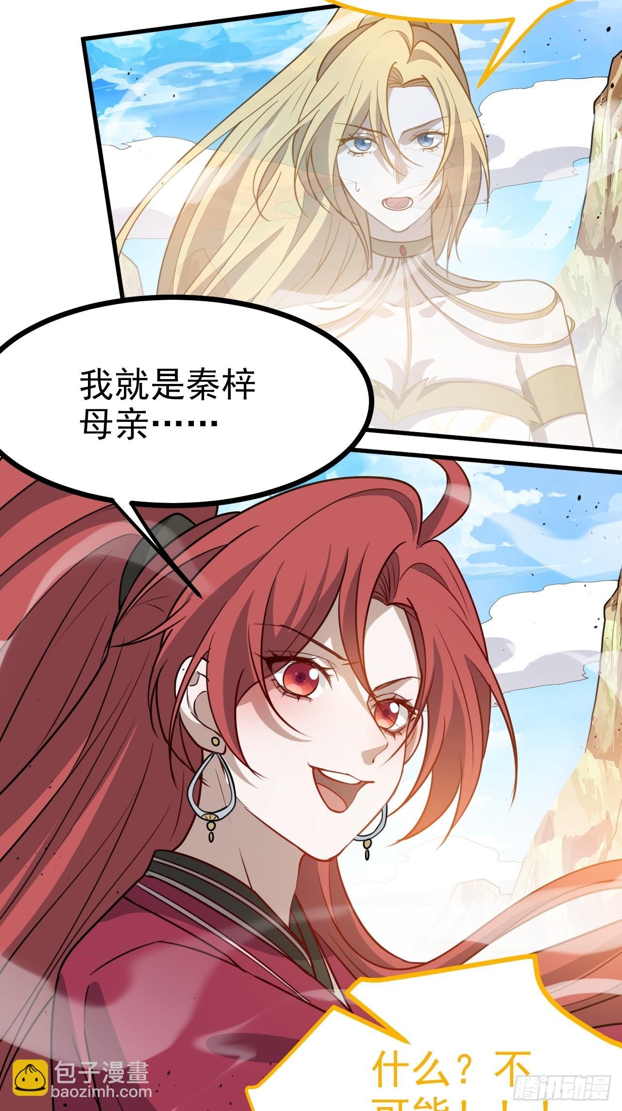 第一百一十七话：融会贯通