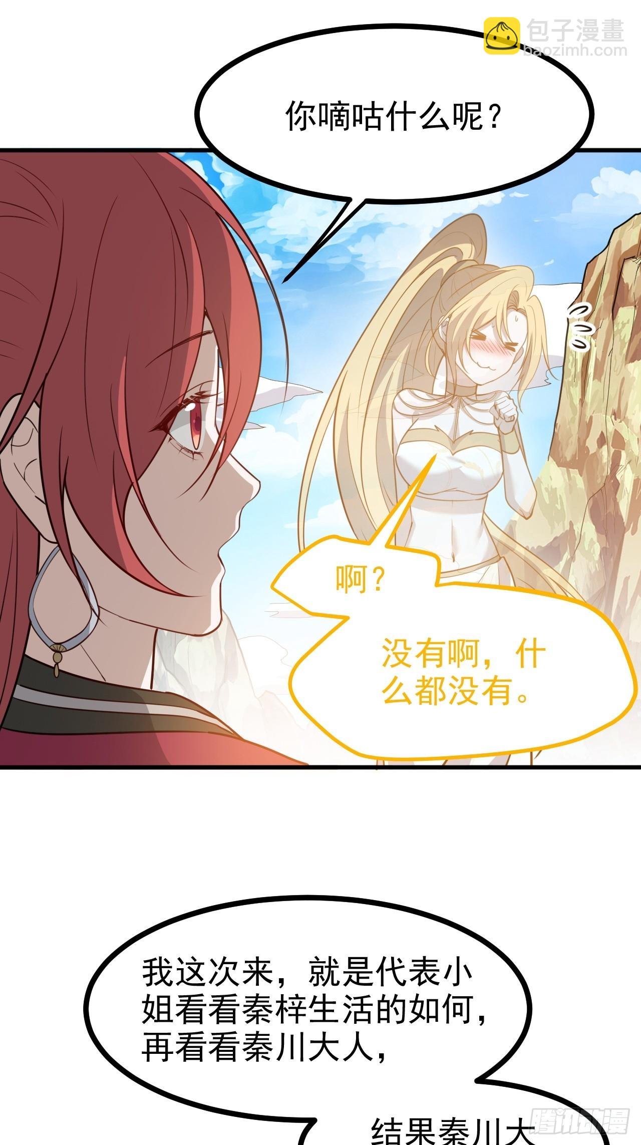 第一百一十七话：融会贯通