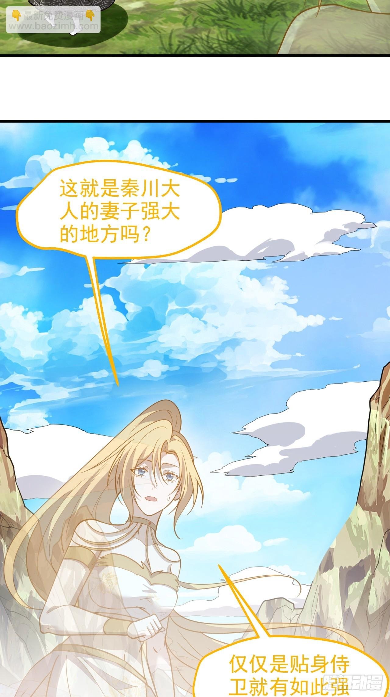 第一百一十七话：融会贯通