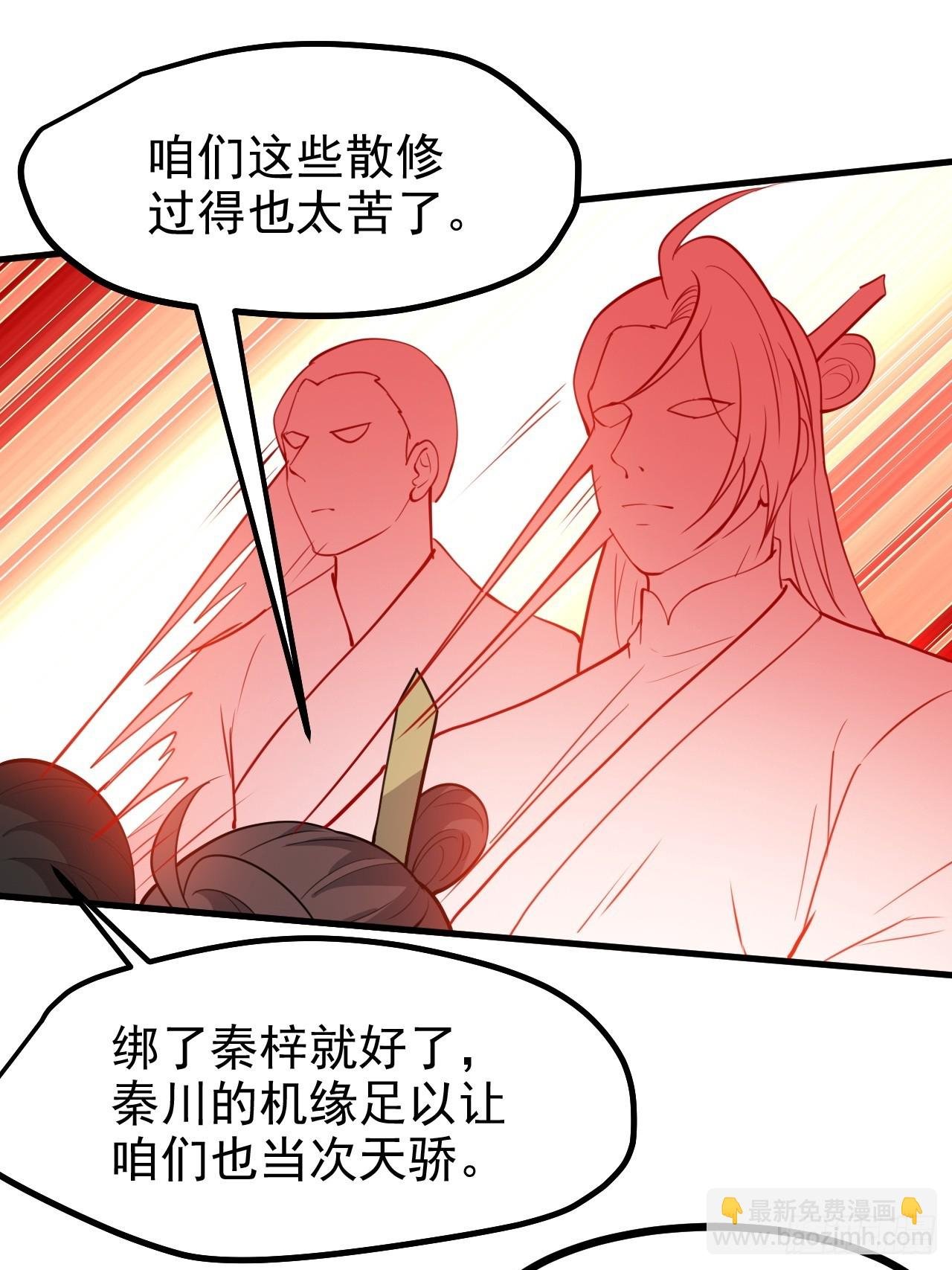第一百一十七话：融会贯通