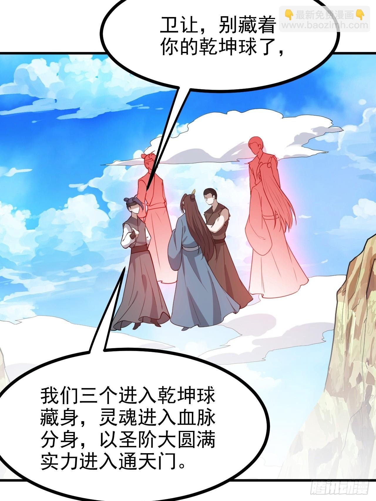 第一百一十七话：融会贯通