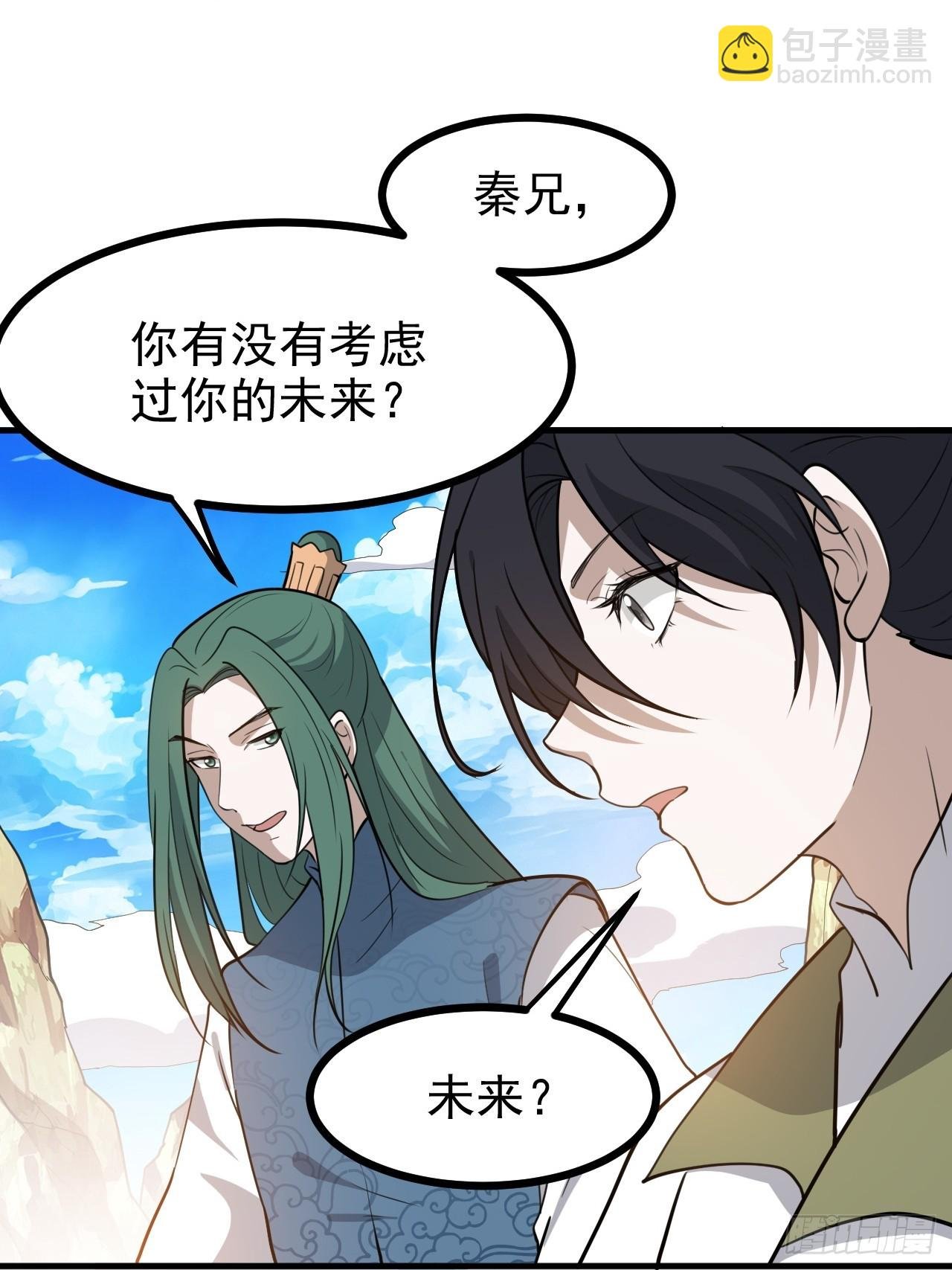 第一百一十七话：融会贯通