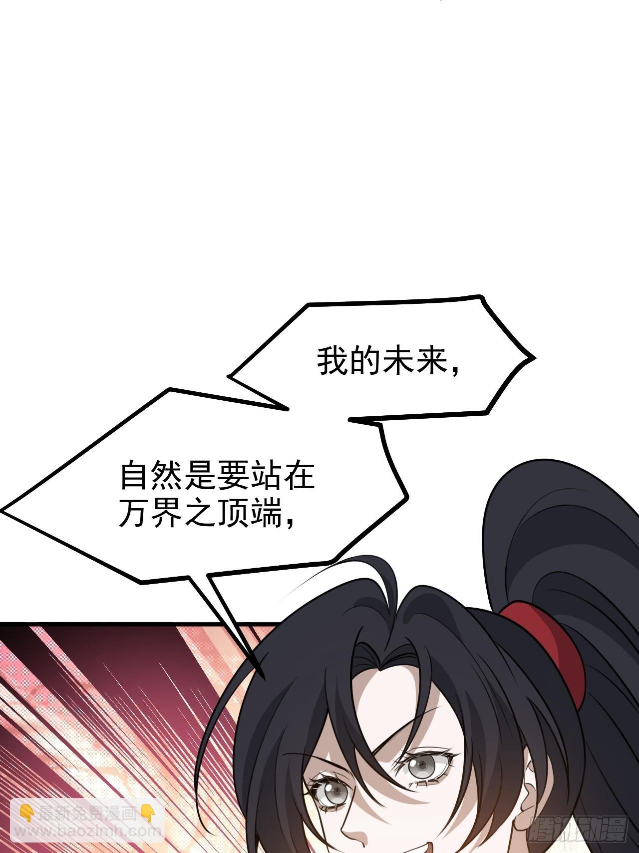 第一百一十七话：融会贯通