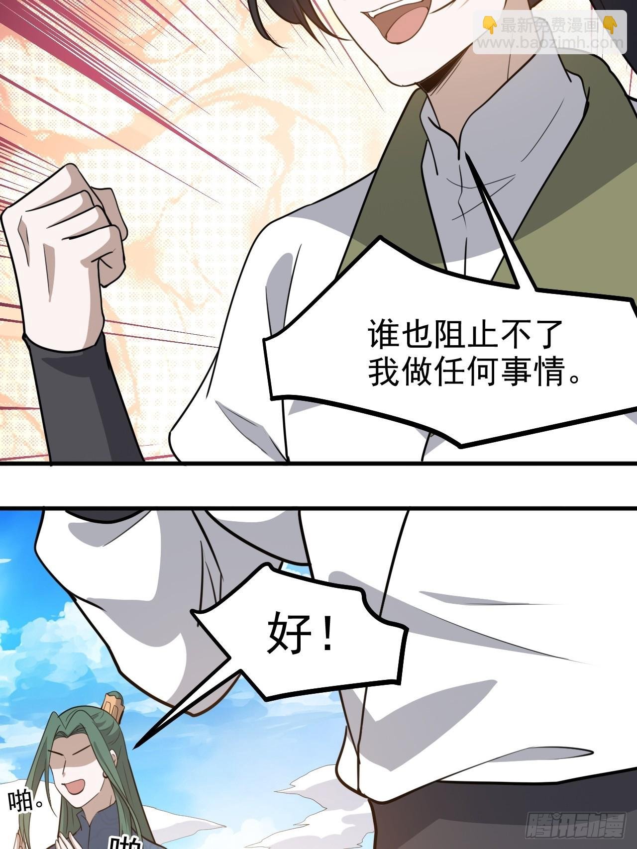 第一百一十七话：融会贯通