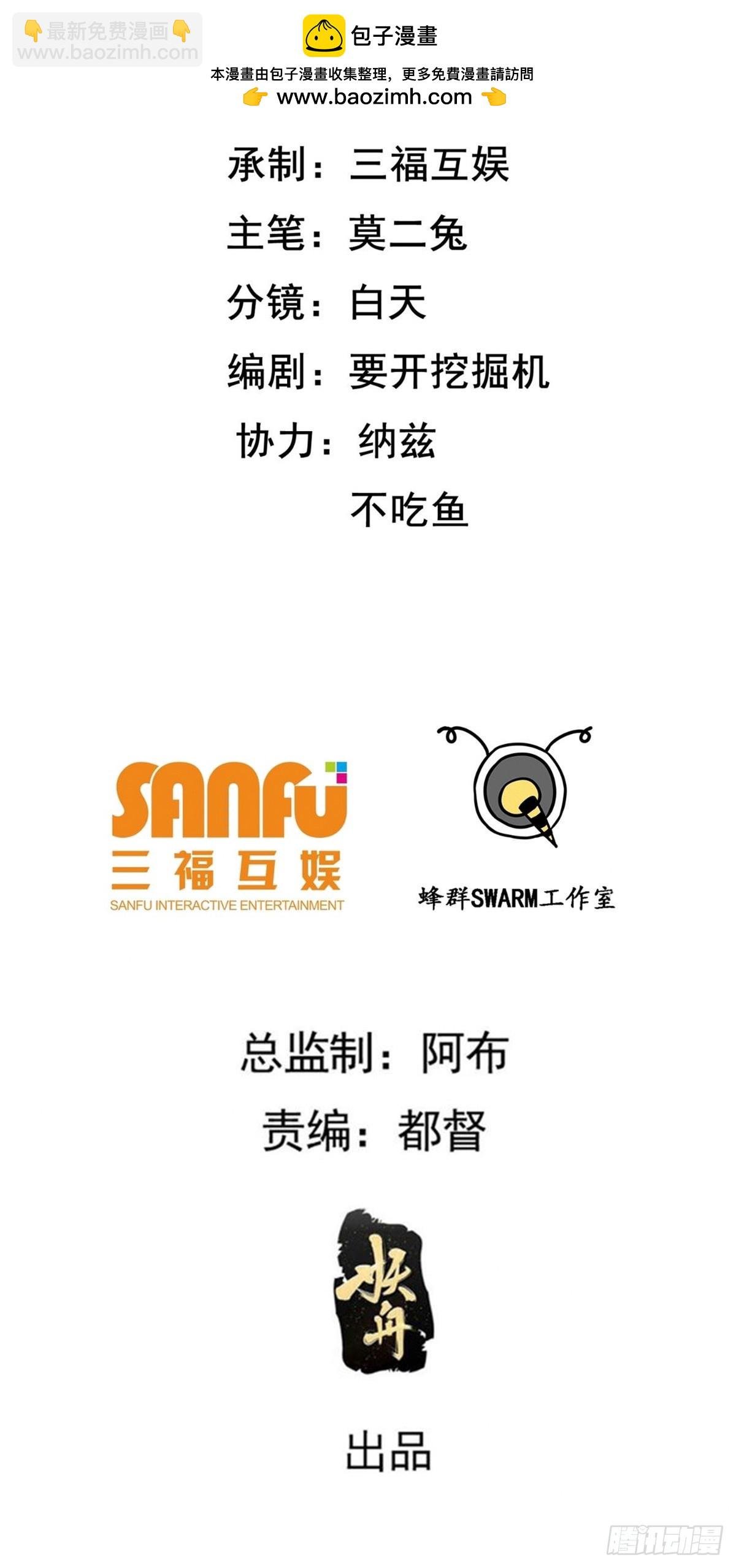 第一百一十九话：进门