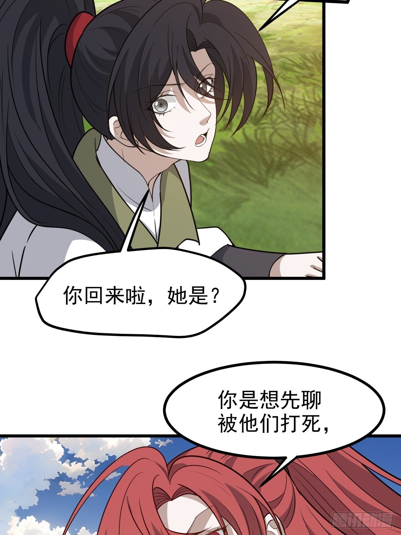 第一百一十九话：进门