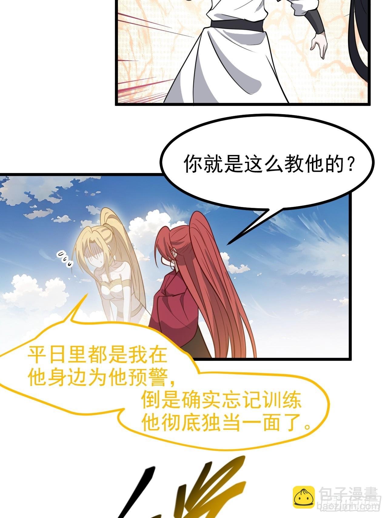 第一百一十九话：进门