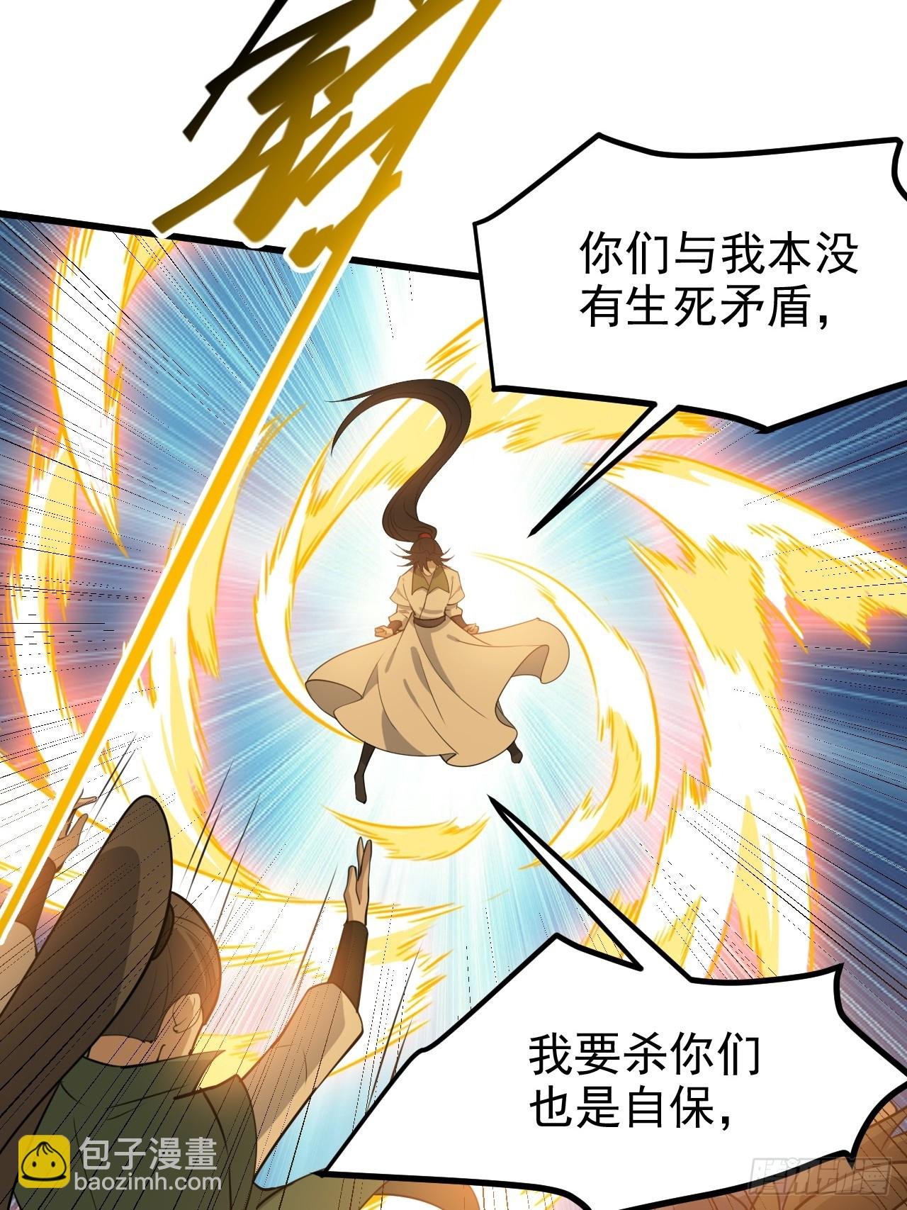 第一百一十九话：进门