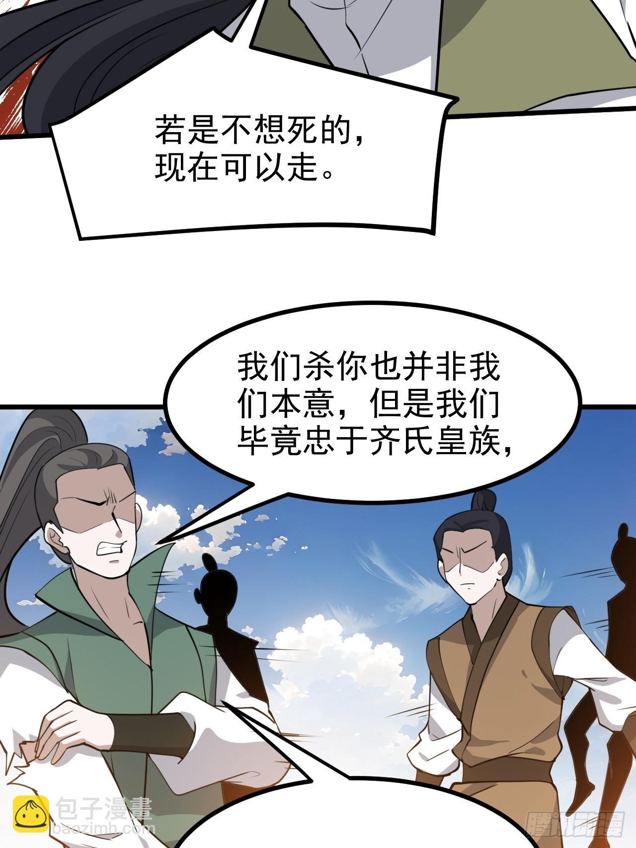 第一百一十九话：进门