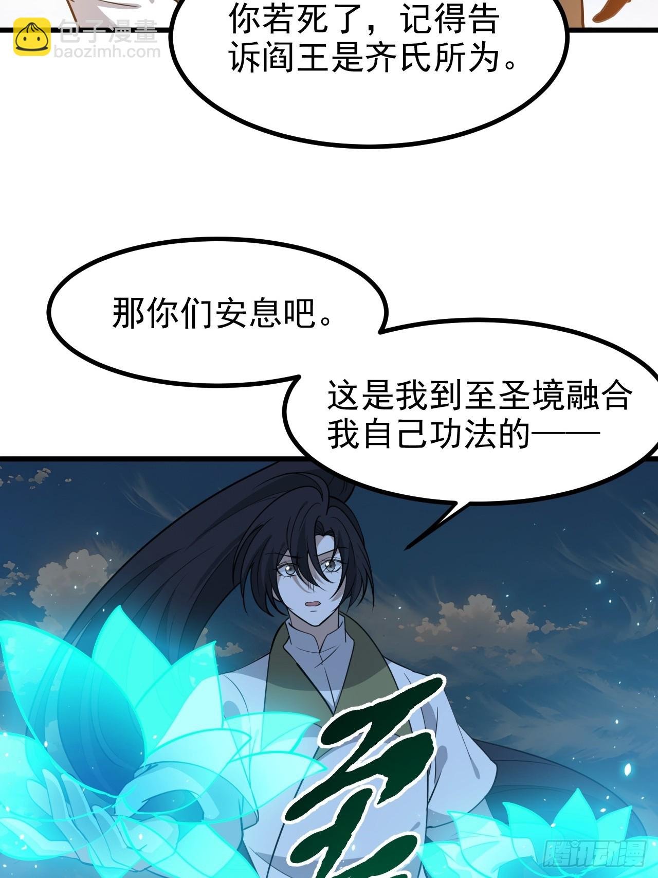 第一百一十九话：进门