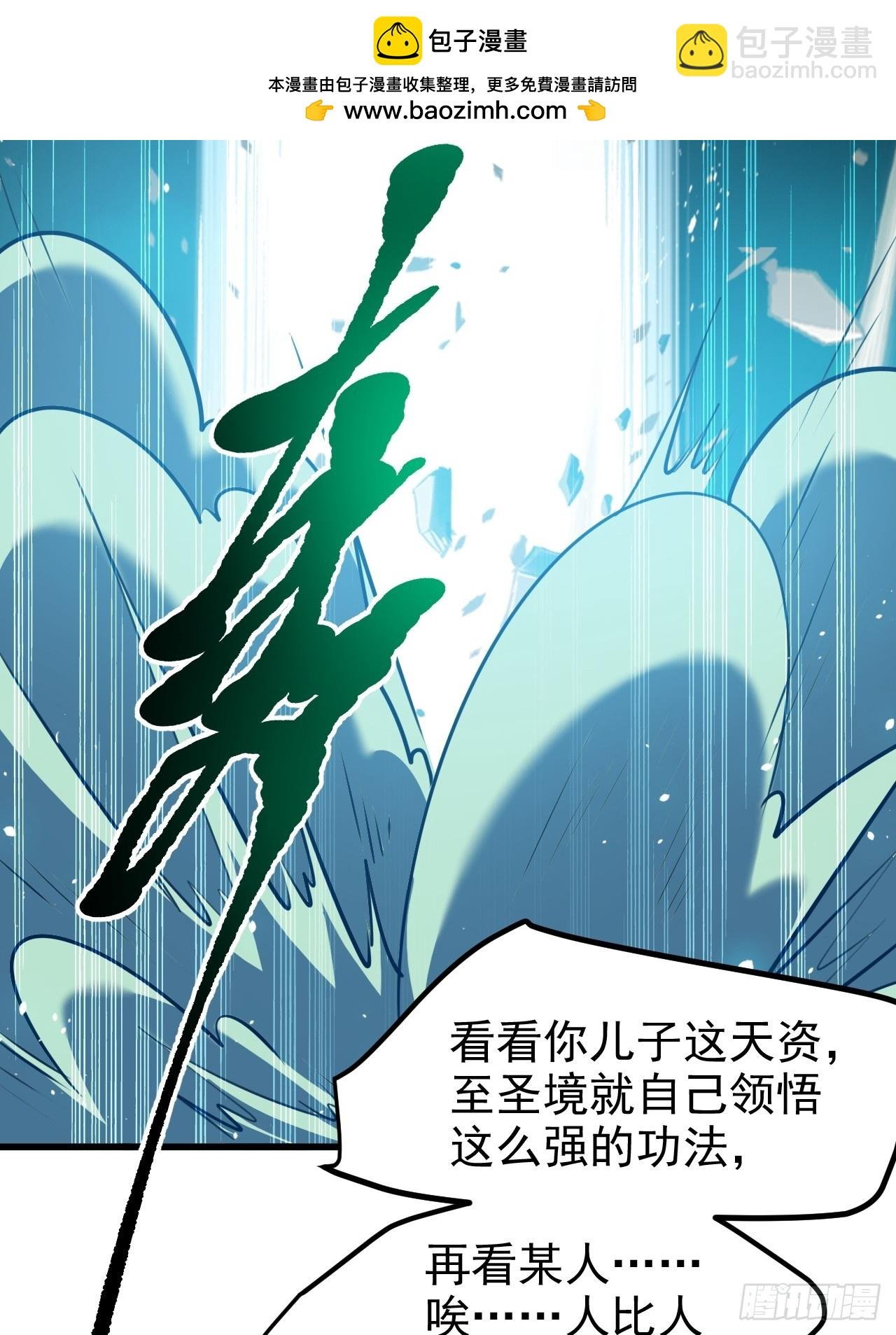 第一百一十九话：进门