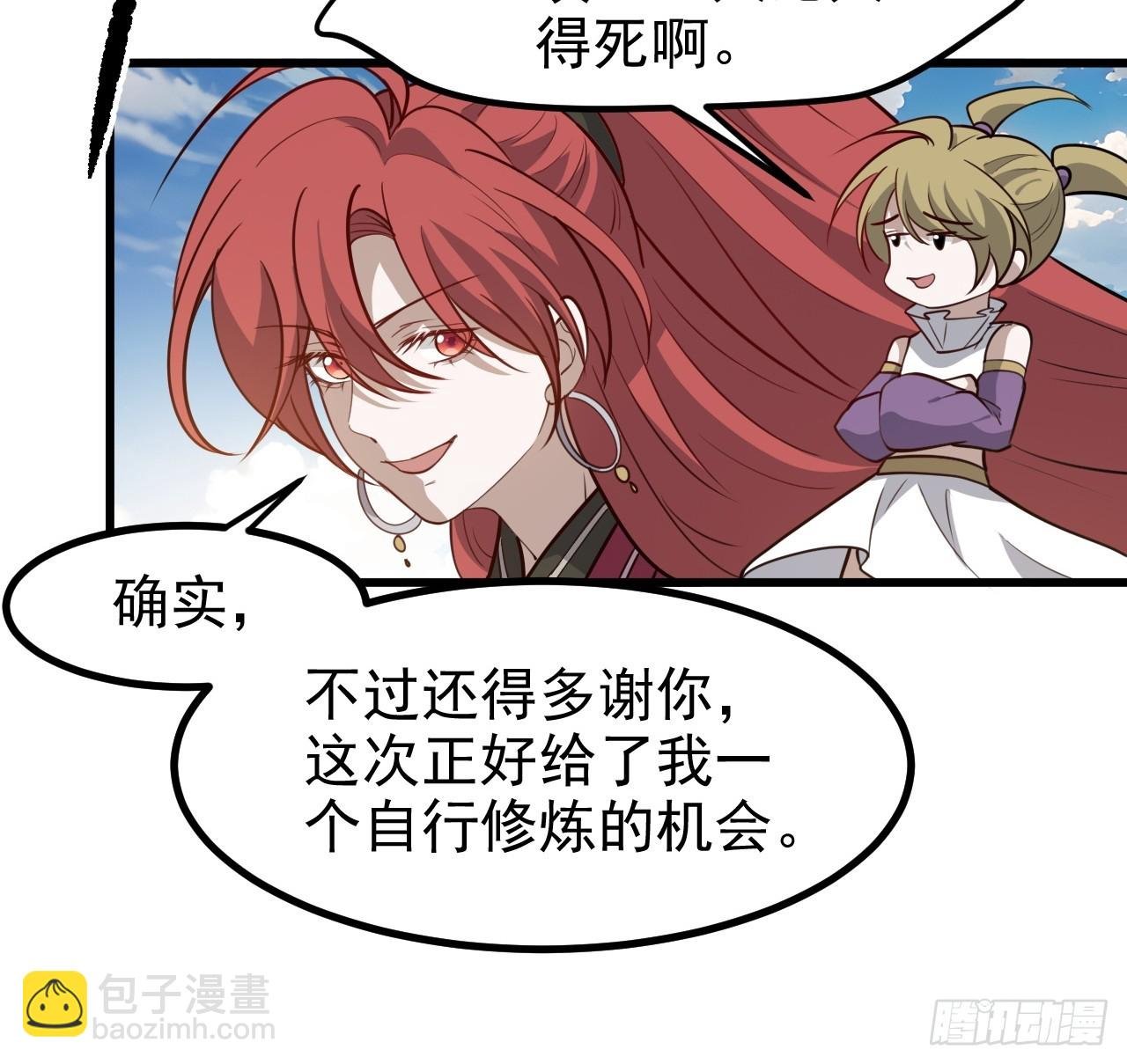 第一百一十九话：进门