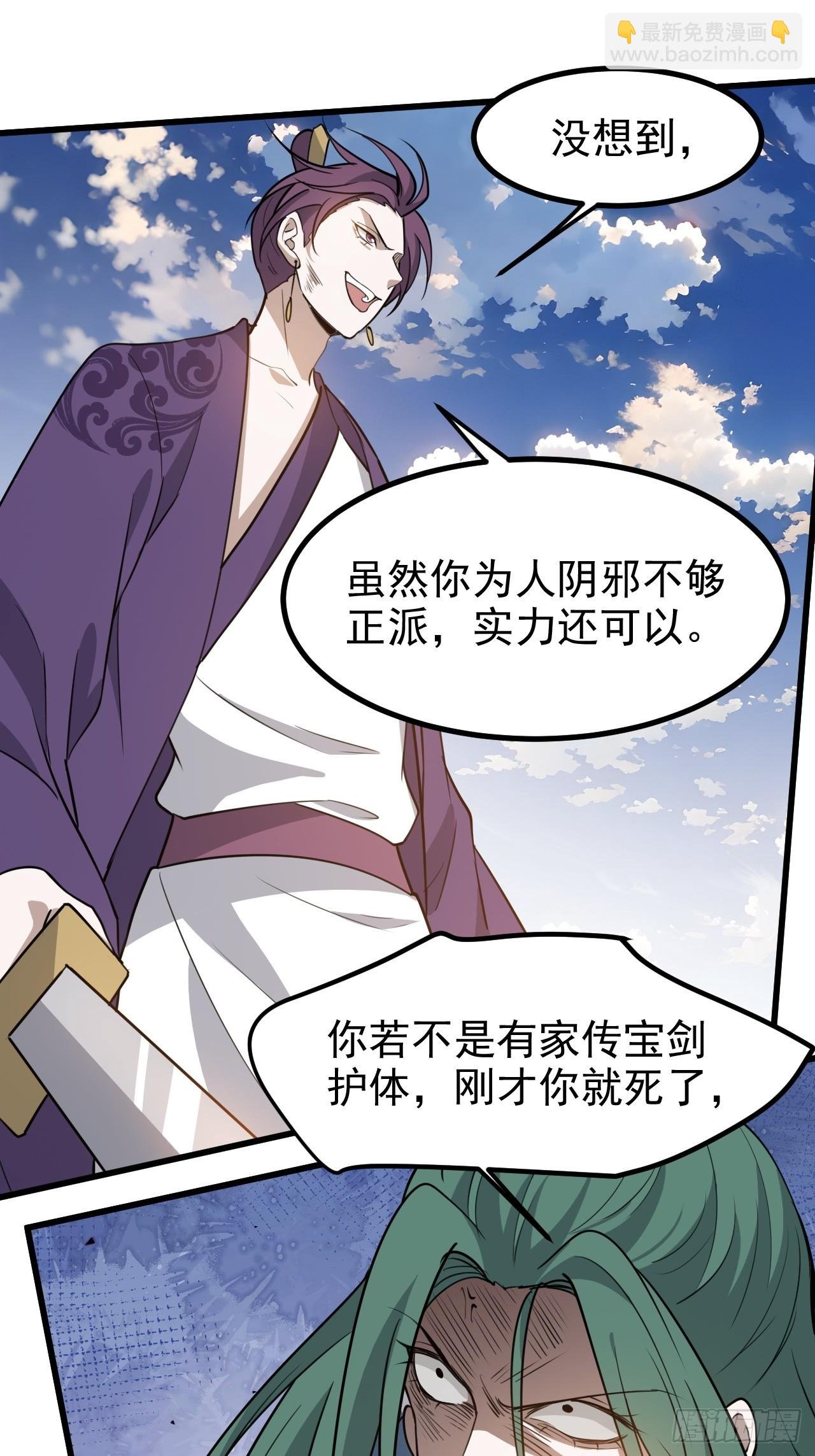 第一百一十九话：进门