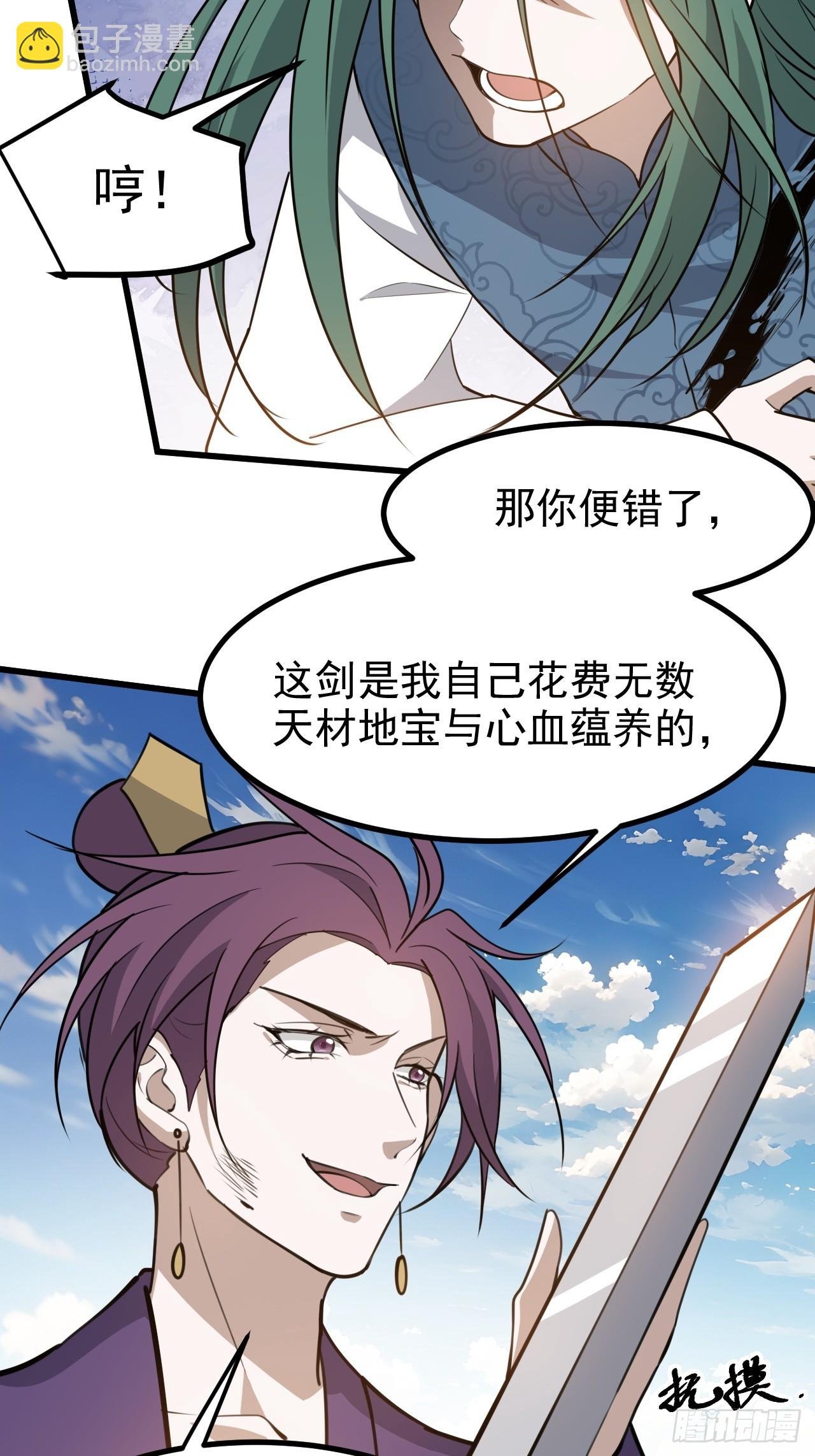 第一百一十九话：进门