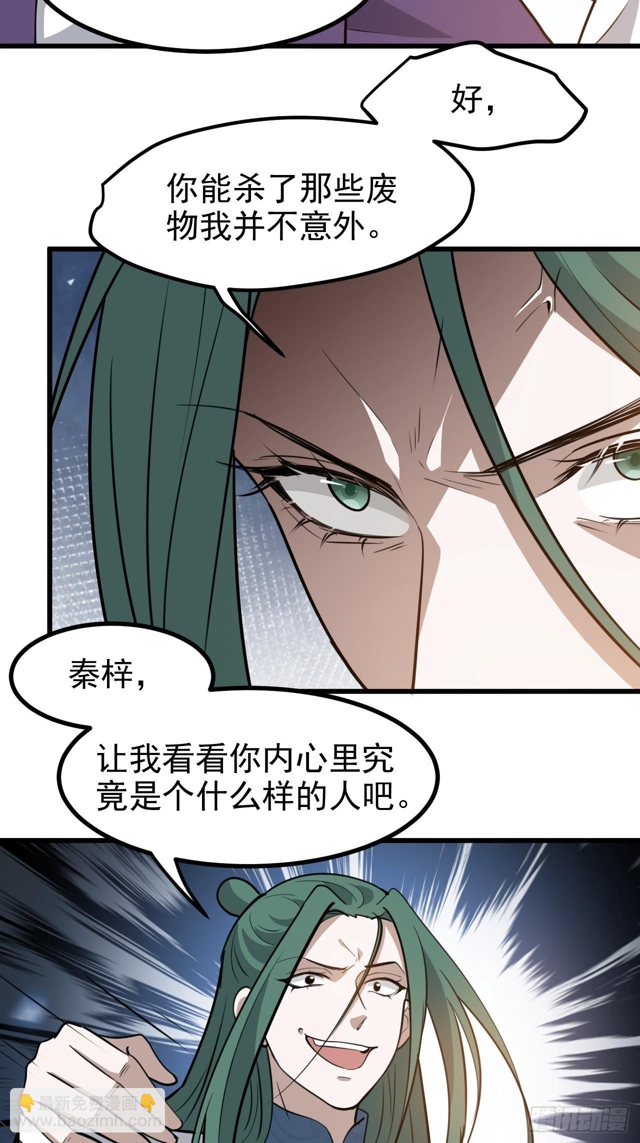 第一百一十九话：进门
