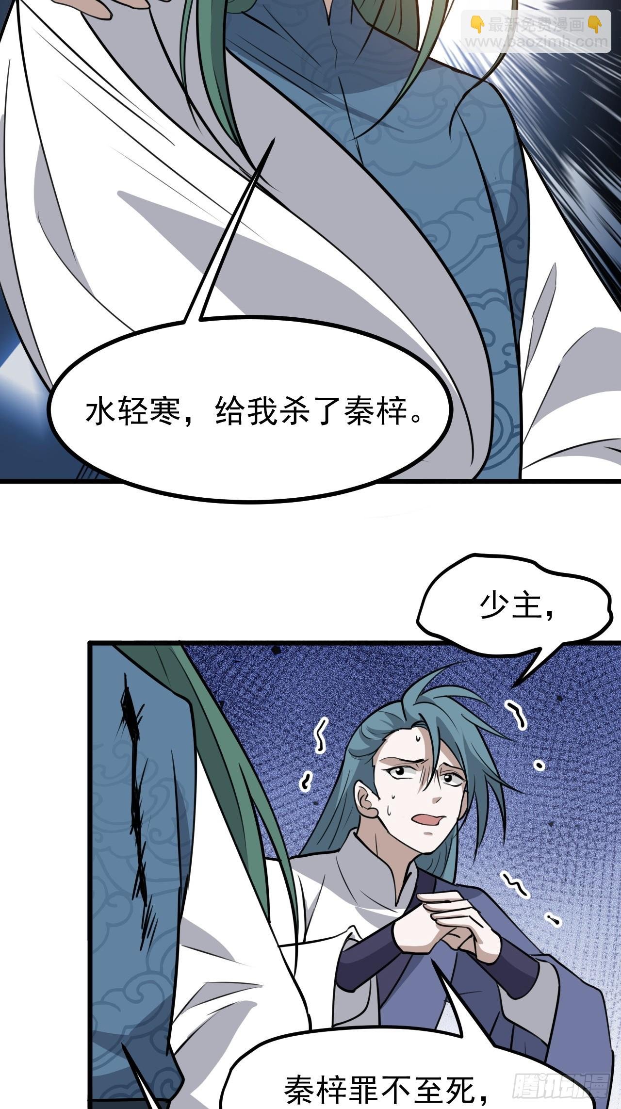 第一百一十九话：进门