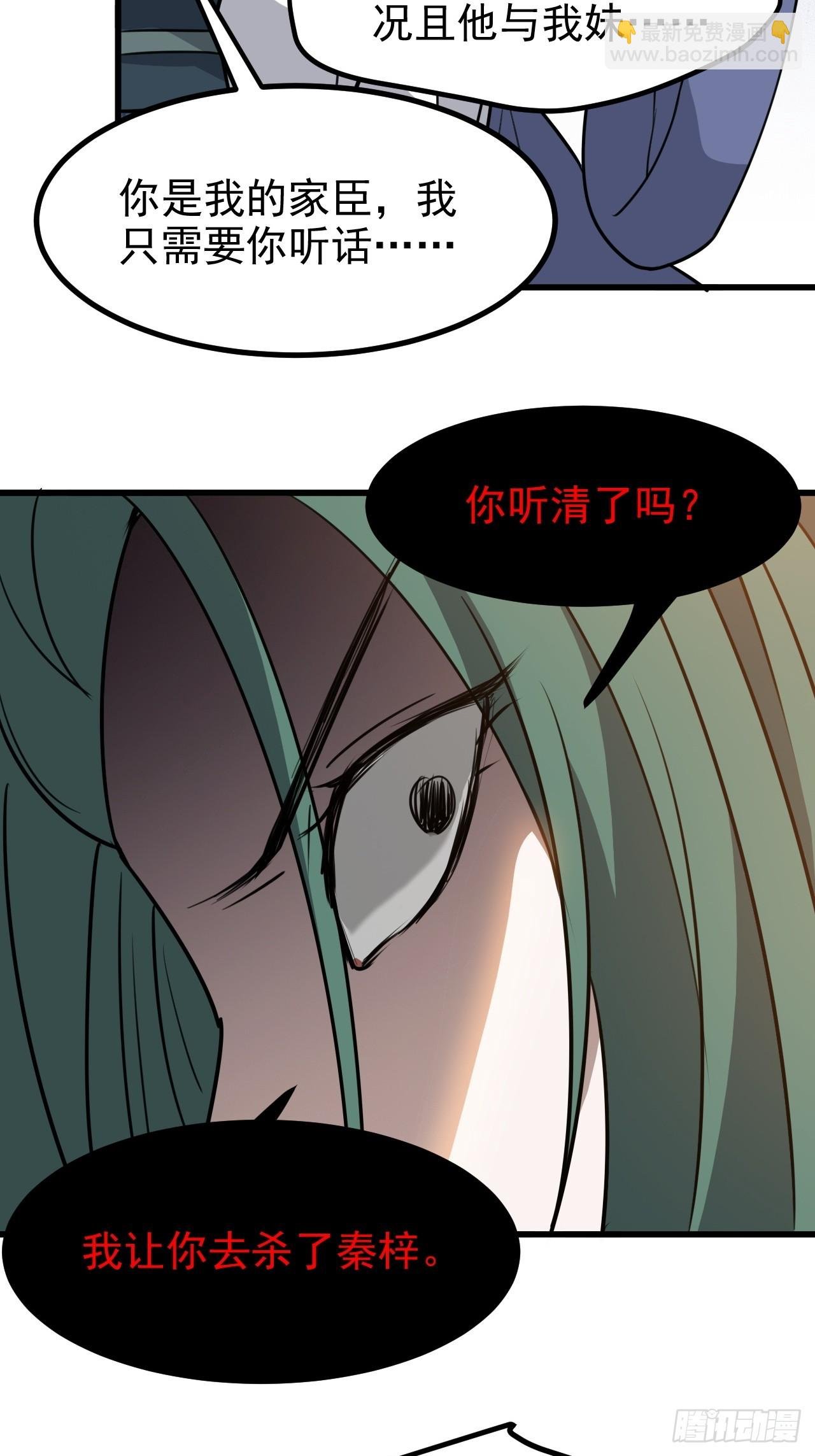 第一百一十九话：进门