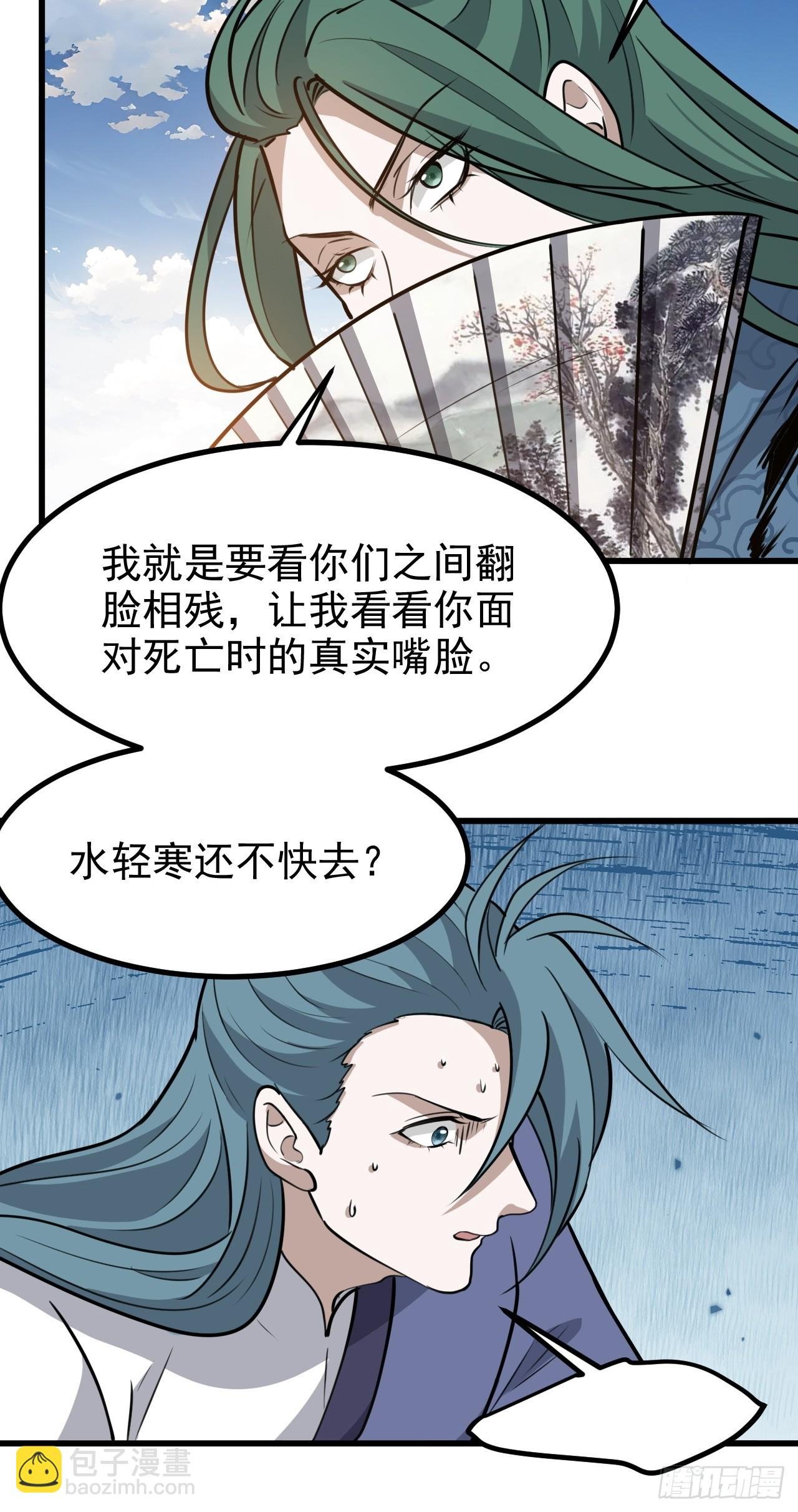 第一百一十九话：进门