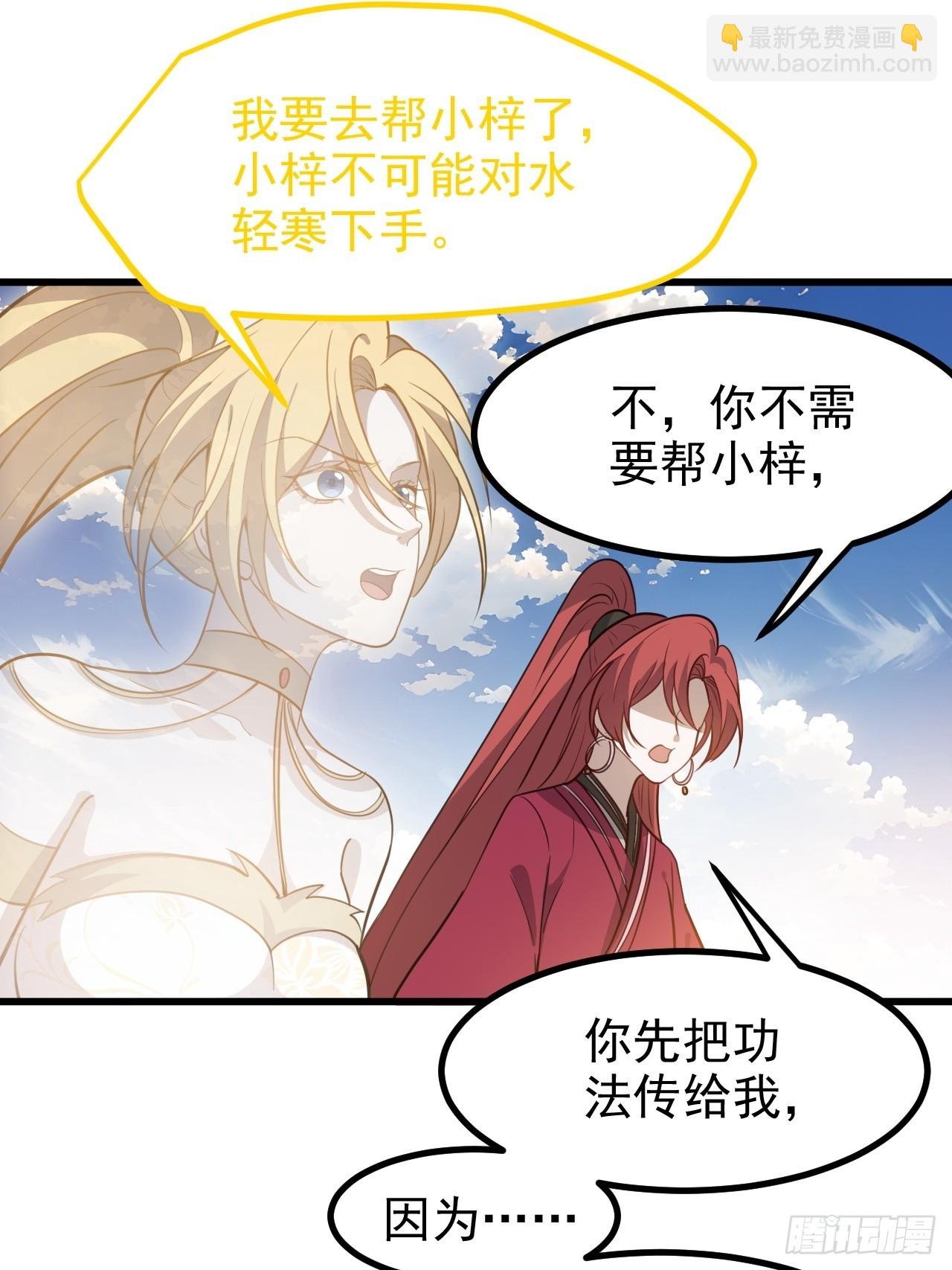 第一百一十九话：进门
