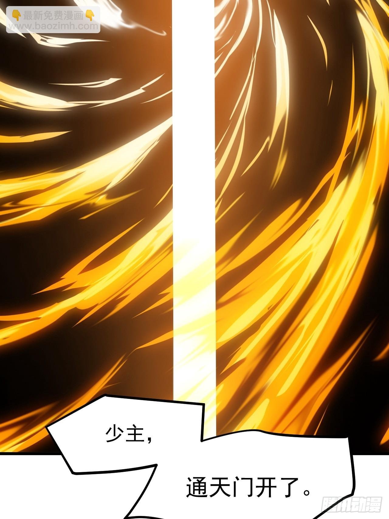 第一百一十九话：进门
