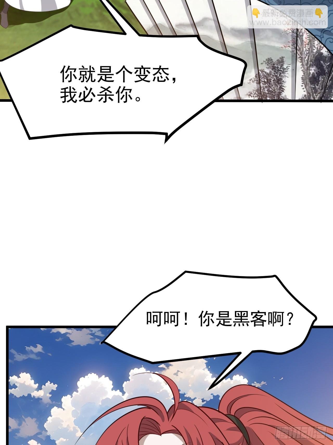 第一百一十九话：进门