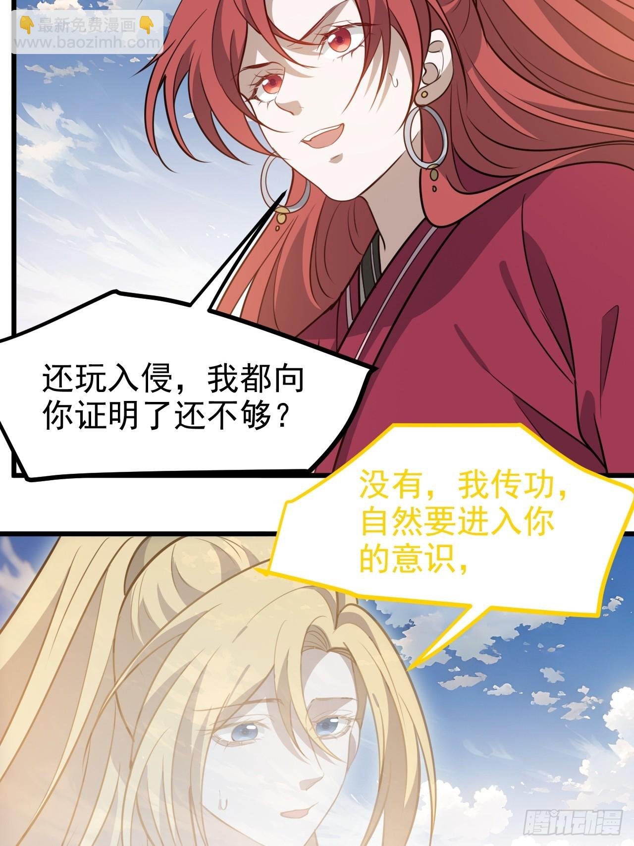 第一百一十九话：进门