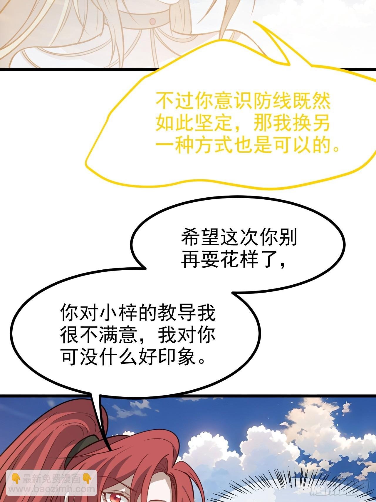 第一百一十九话：进门