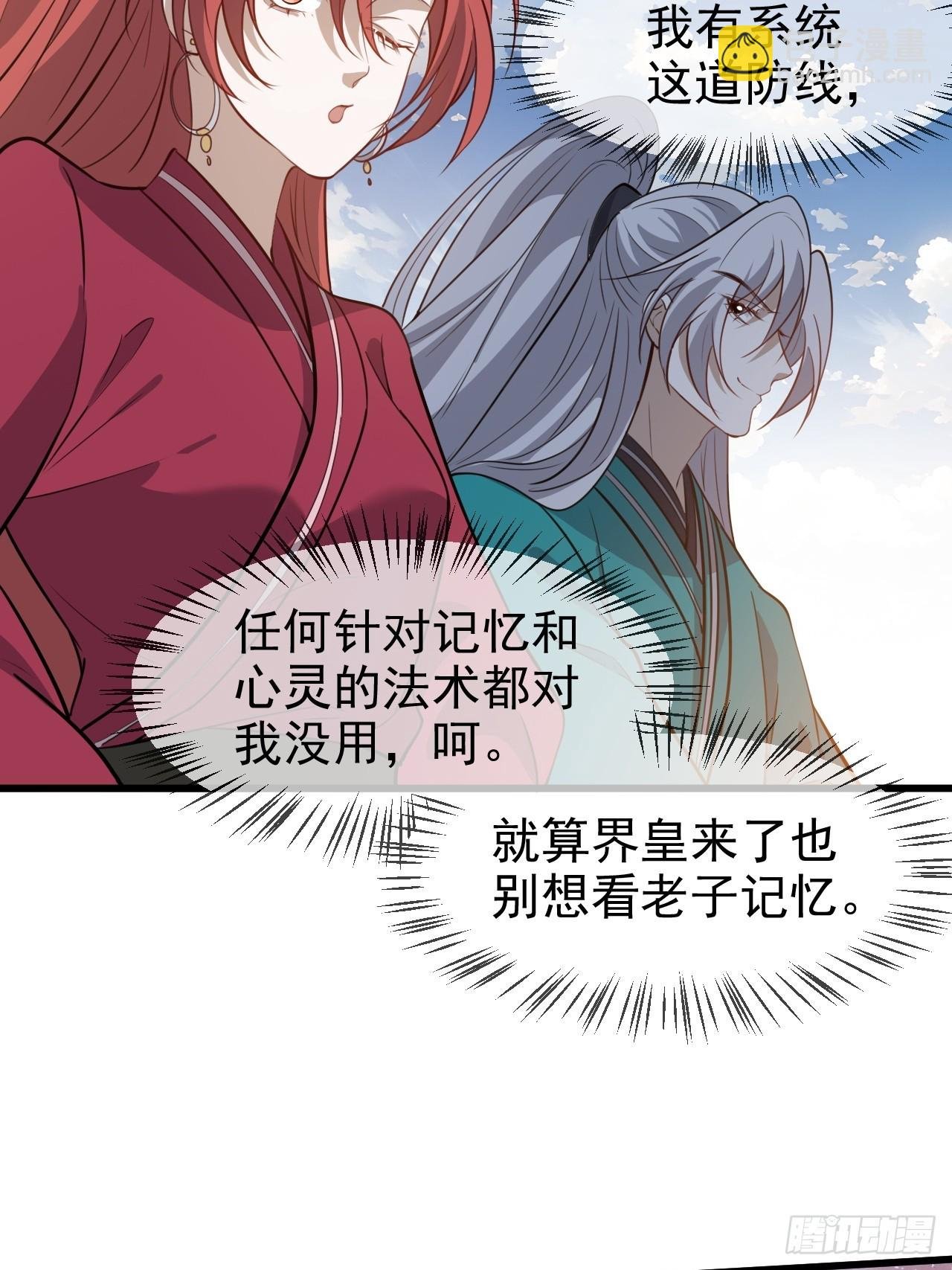 第一百一十九话：进门