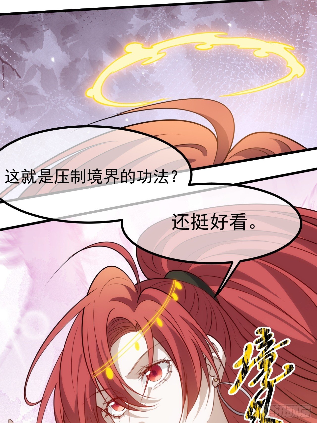 第一百一十九话：进门