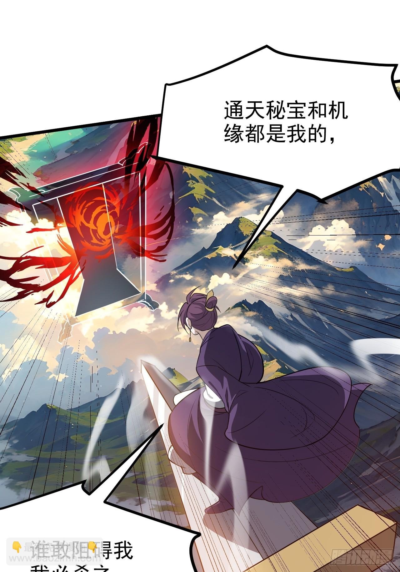 第一百一十九话：进门