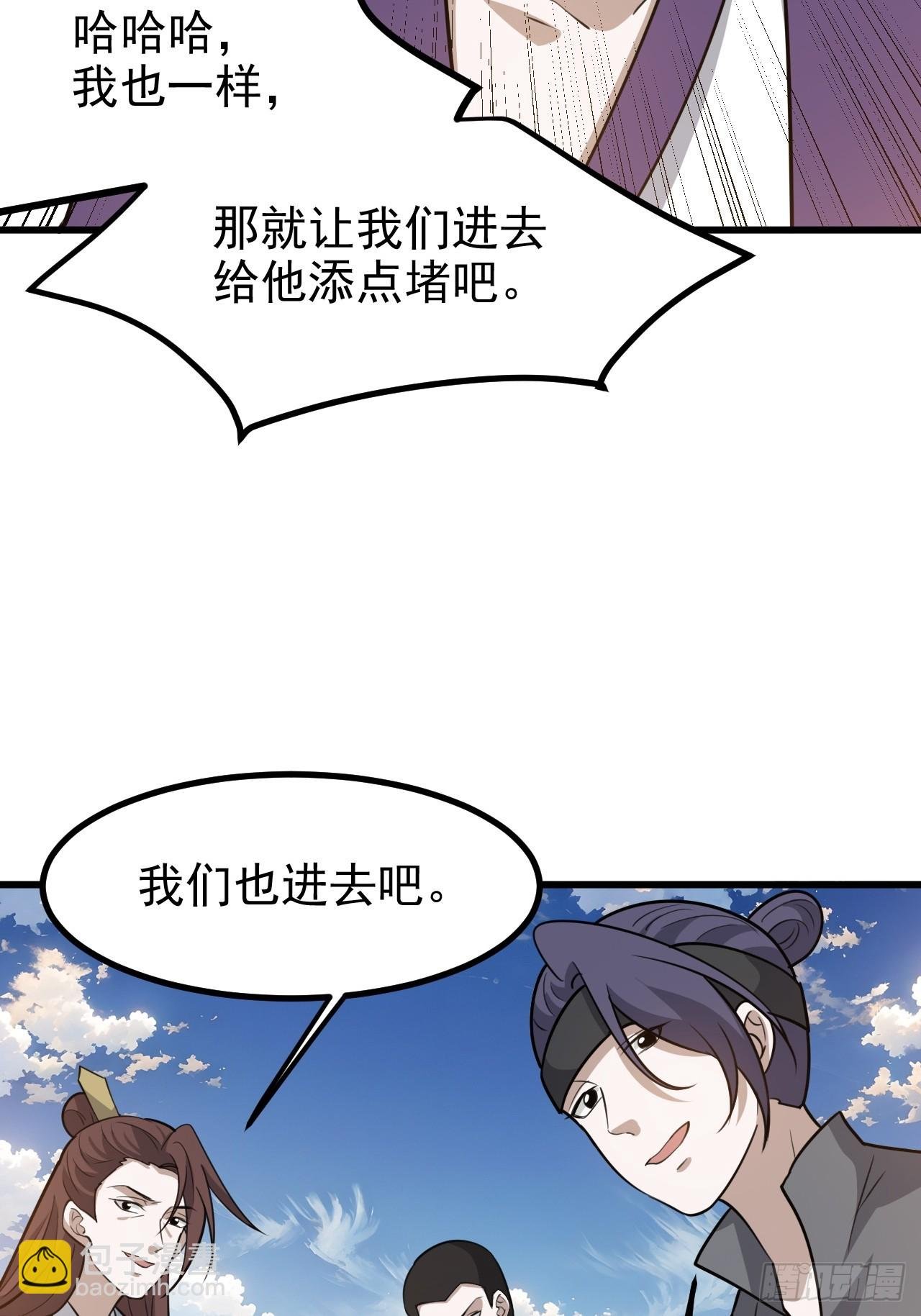 第一百一十九话：进门