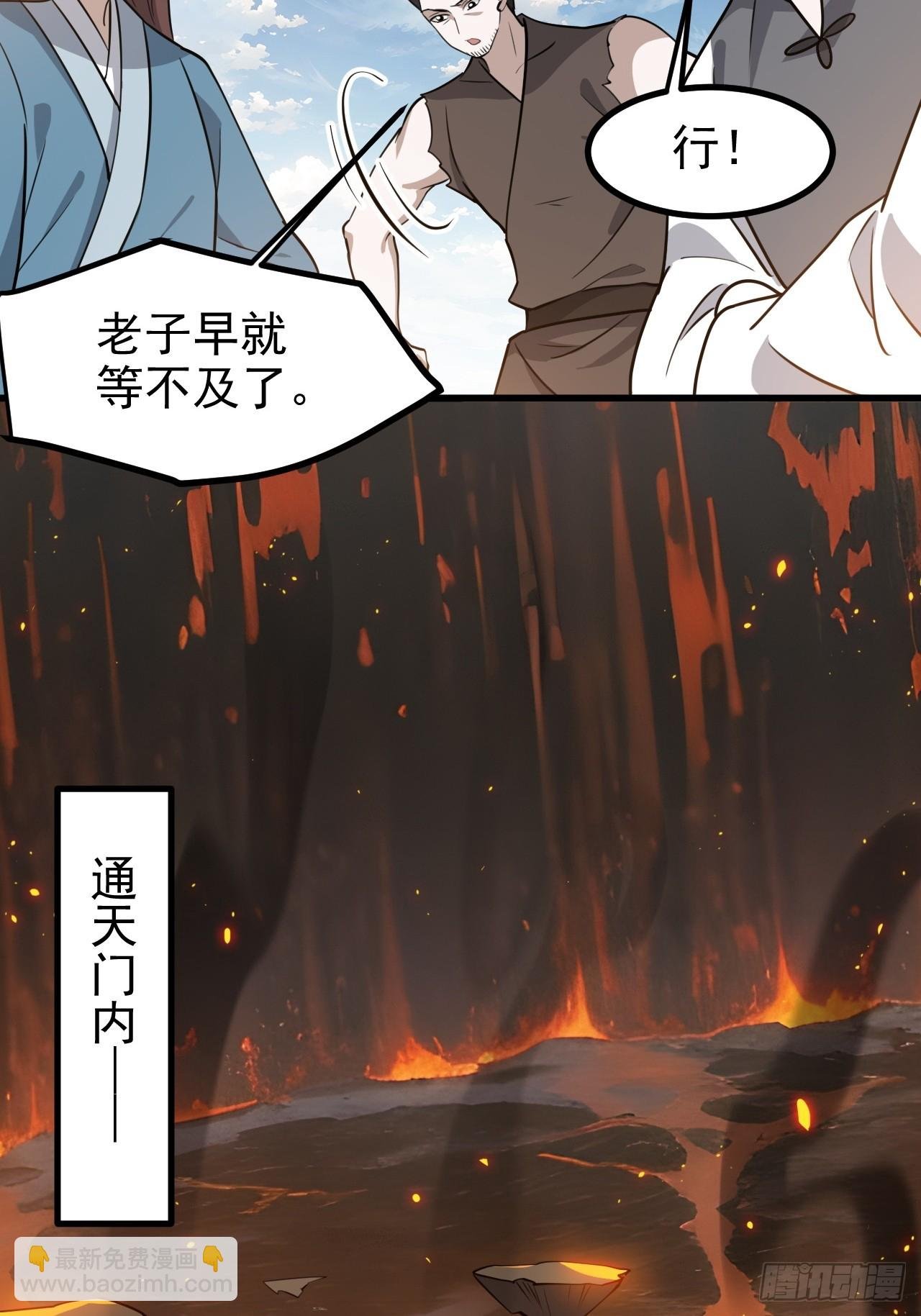 第一百一十九话：进门