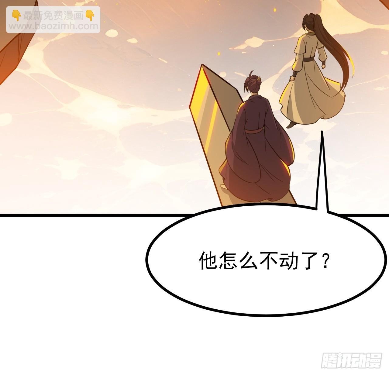 第一百一十九话：进门