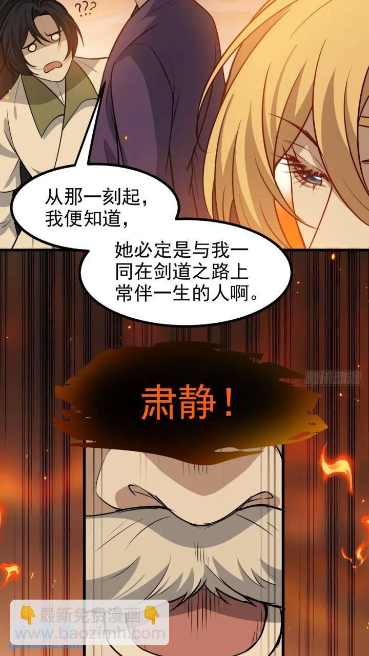 第一百二十话：难道我从天上来