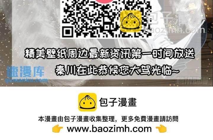 第一百二十话：难道我从天上来