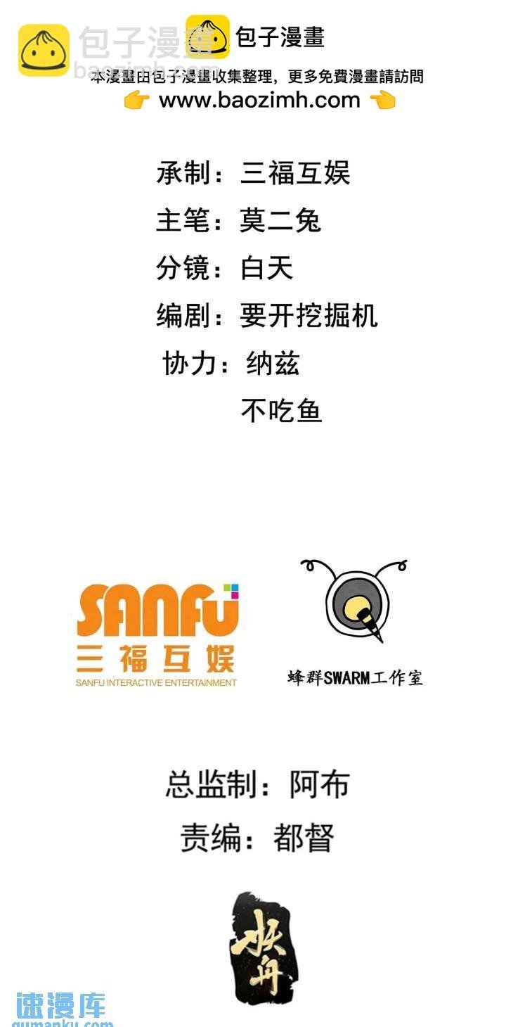 第一百二十一话：测试宝物