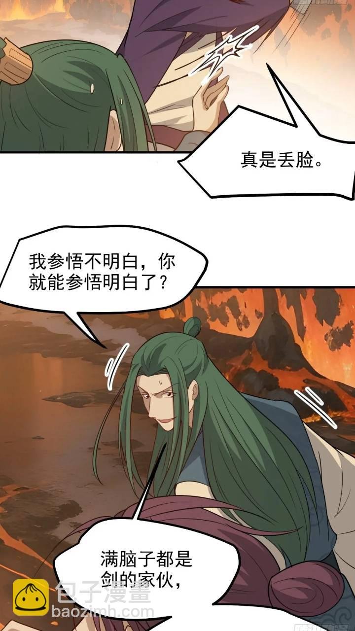 第一百二十一话：测试宝物