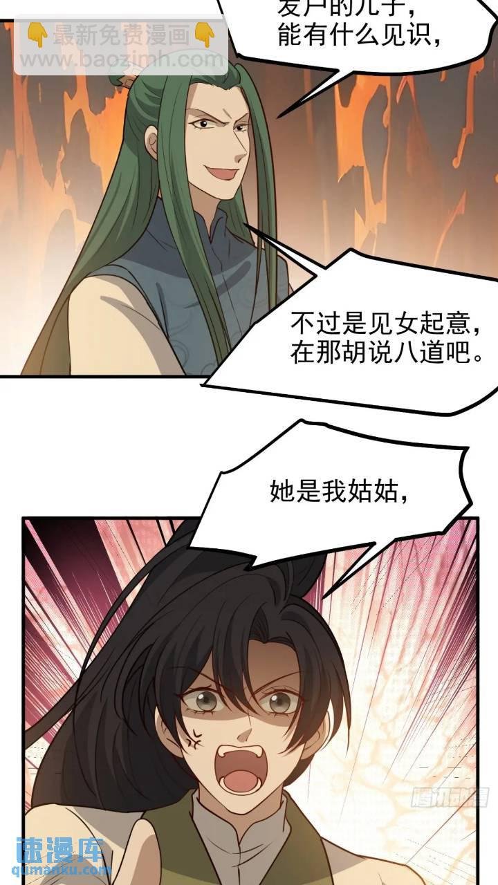 第一百二十一话：测试宝物
