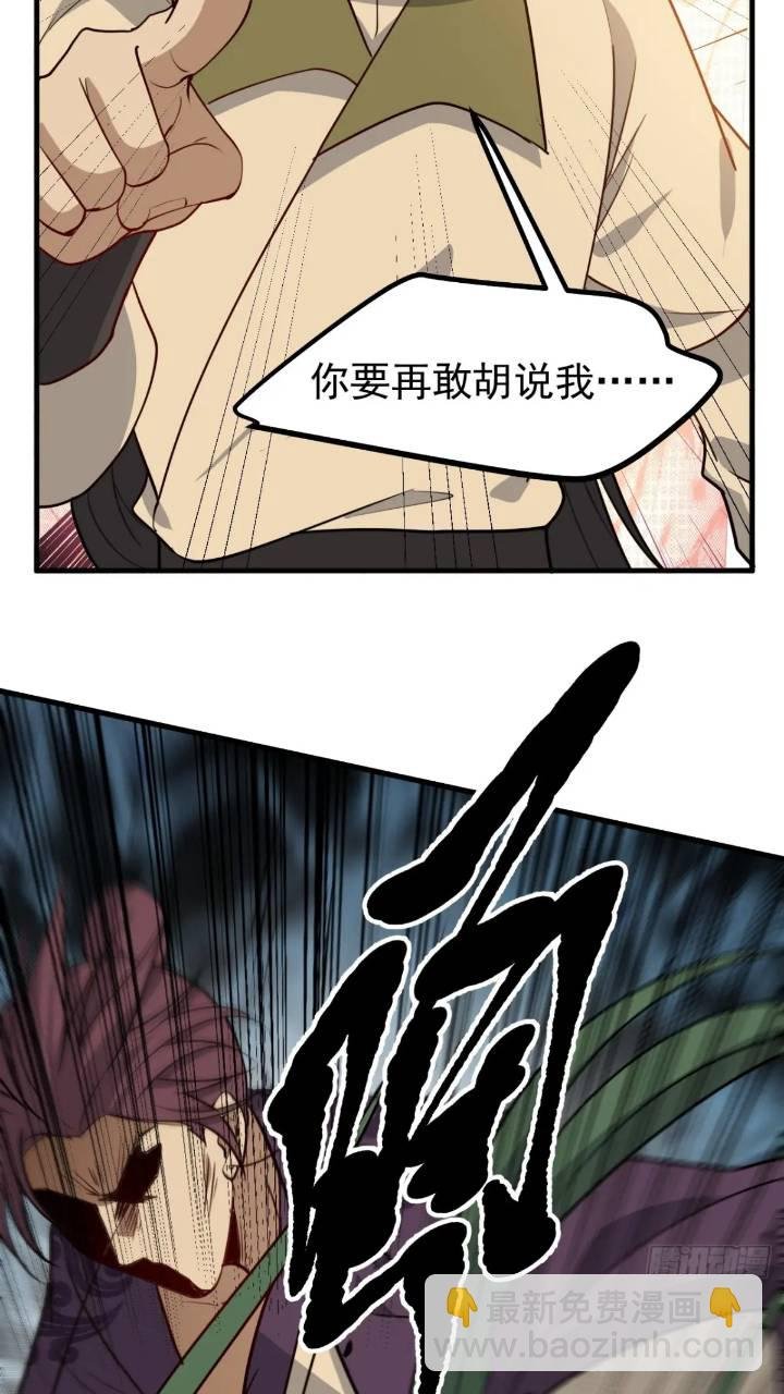第一百二十一话：测试宝物
