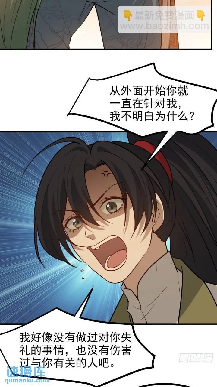 第一百二十一话：测试宝物