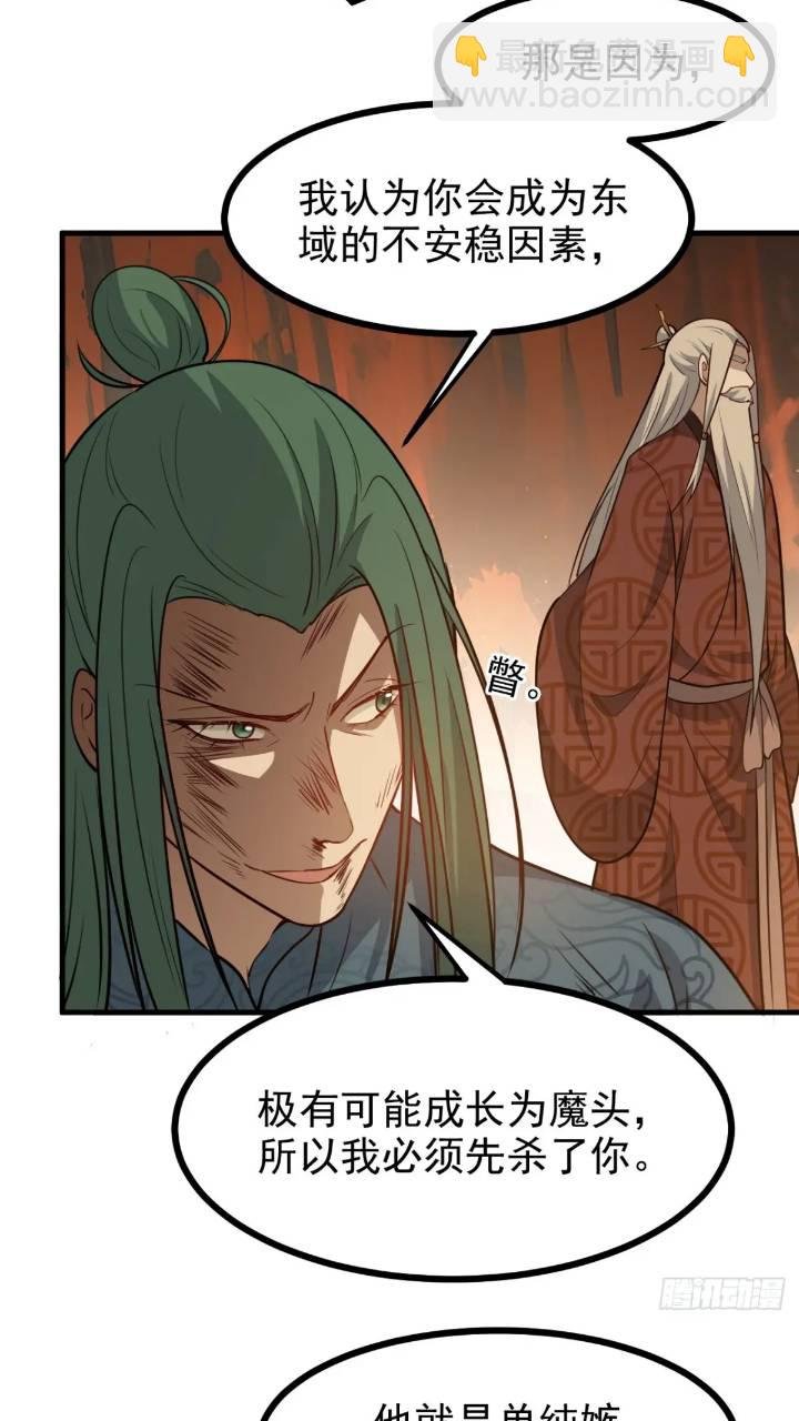 第一百二十一话：测试宝物