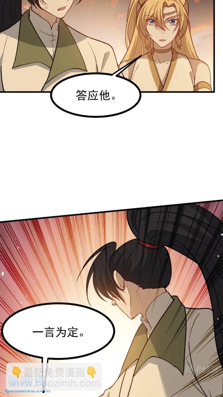 第一百二十一话：测试宝物