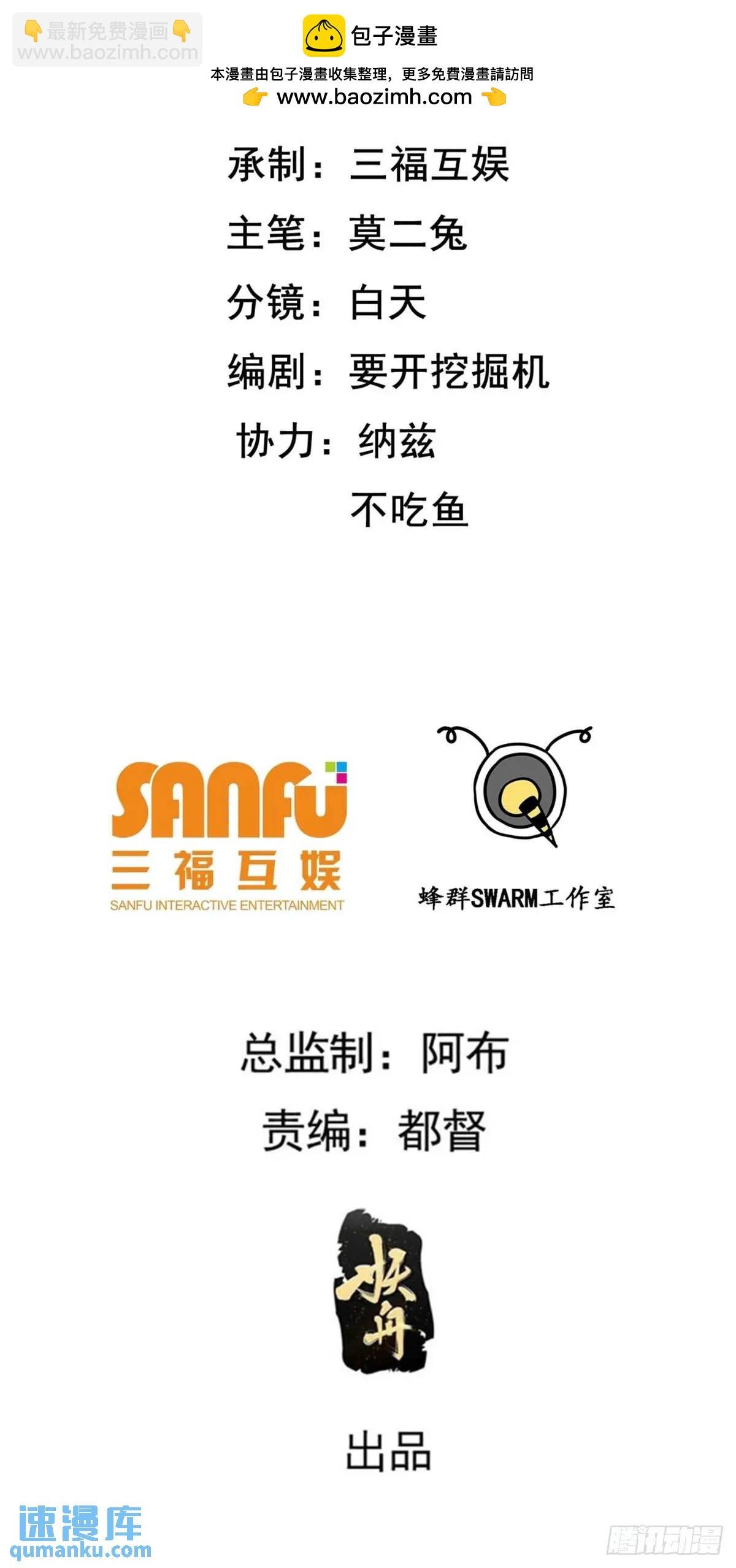 第一百二十二话 神器