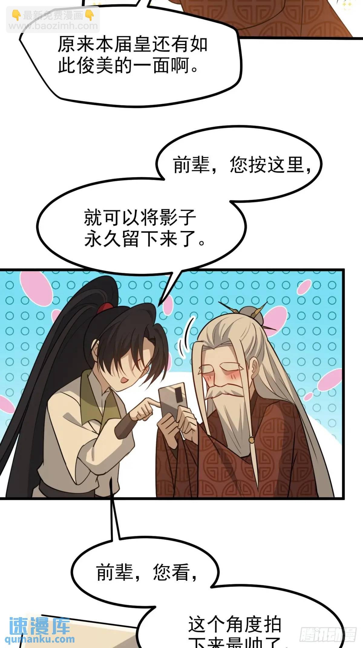第一百二十二话 神器