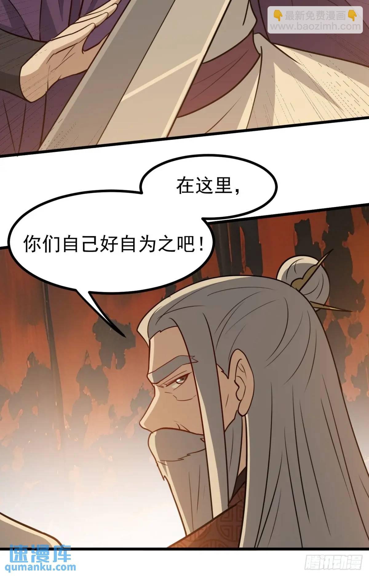 第一百二十二话 神器