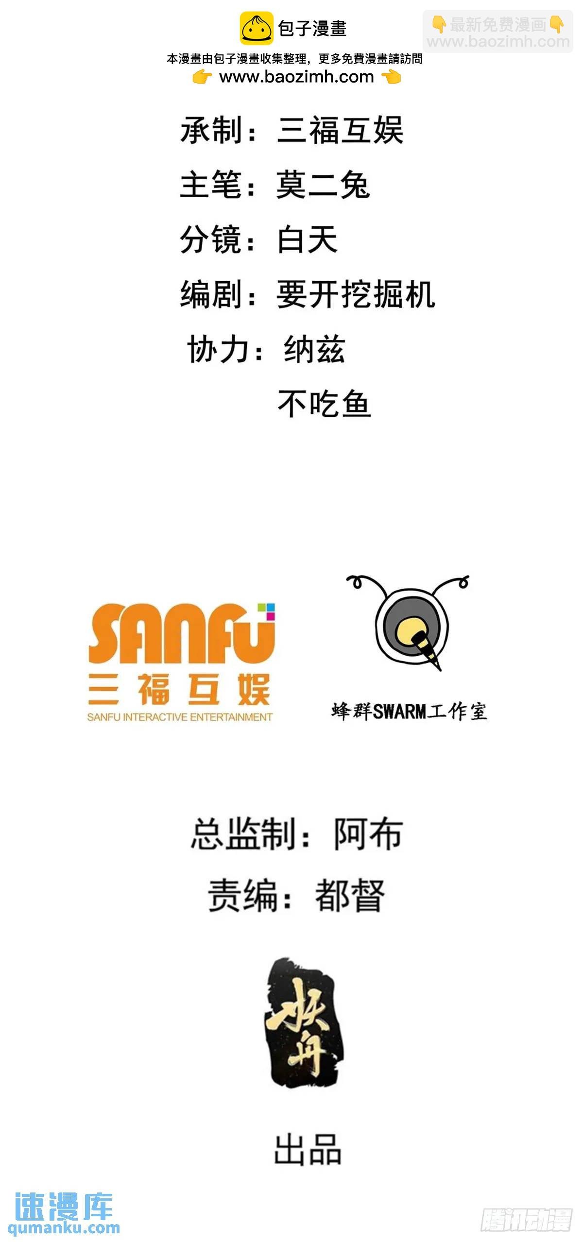 第一百二十三话 杀人者，秦梓